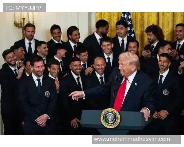 梅西率迈阿密国际全队首访白宫与特朗普会面引发热议 梅西率迈阿密国际全队首访白宫与特朗普会面引发热议